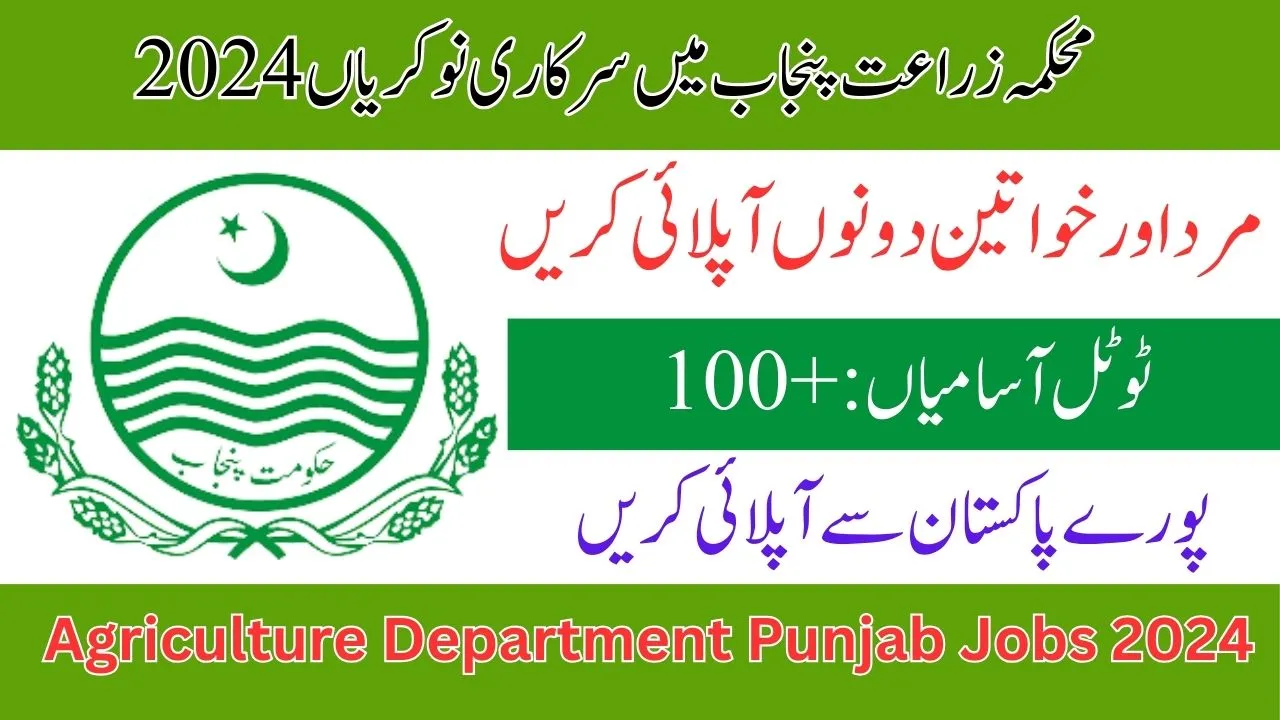 Agriculture Department Punjab Jobs