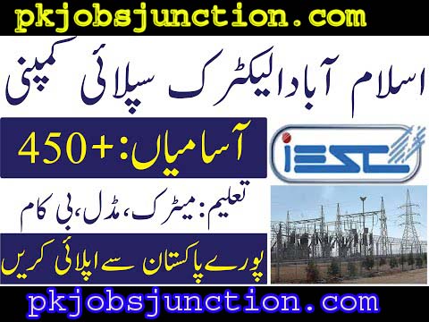 IESCO Jobs 2023 Islamabad Electric Supply Company | CTSP IESCO