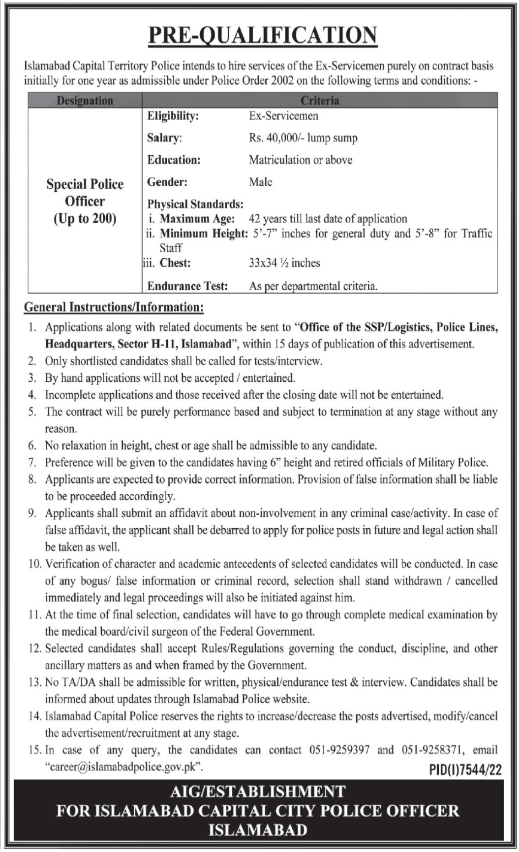 Islamabad Police Special Police Officer Jobs