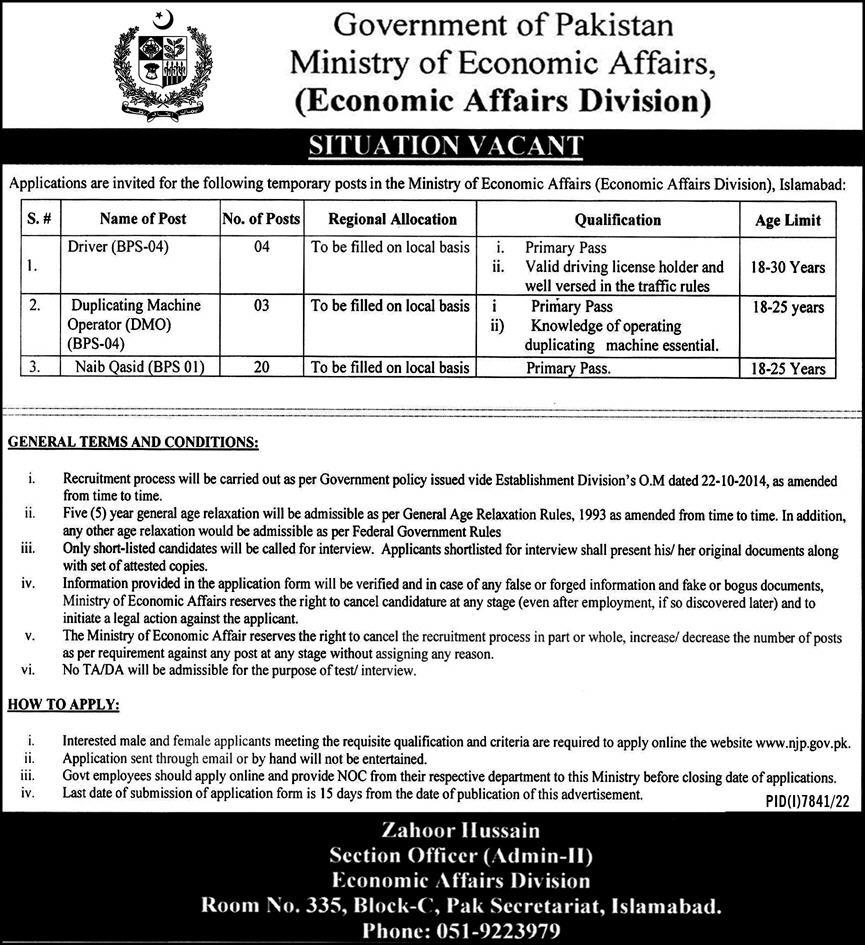 Ministry Of Economic Affairs Islamabad Jobs 2023