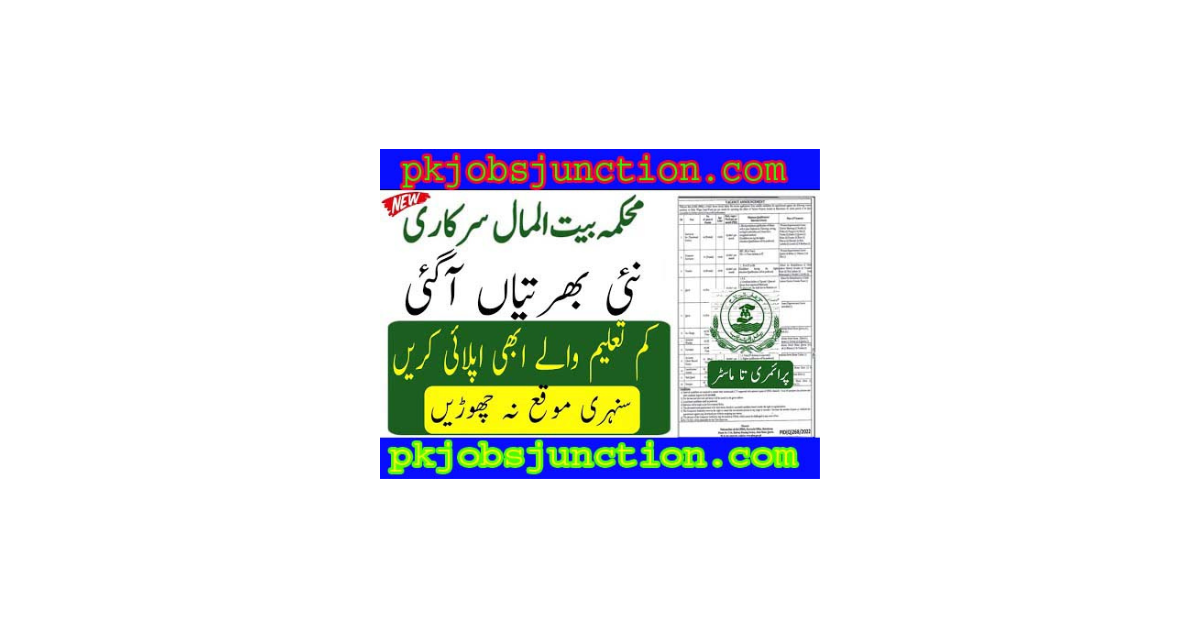 Pakistan Bait ul Mal Jobs 2023 Apply online