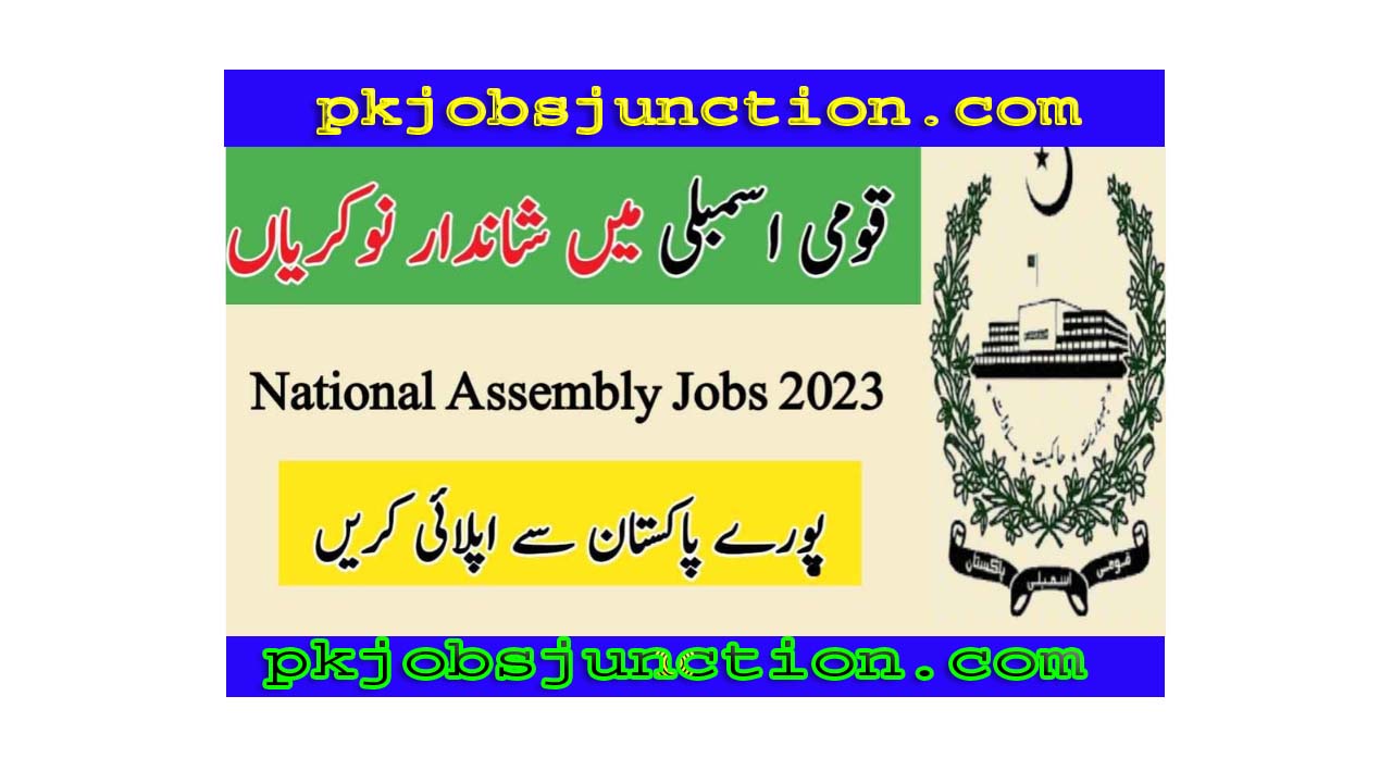 National Assembly Secretariat Islamabad Jobs 2023
