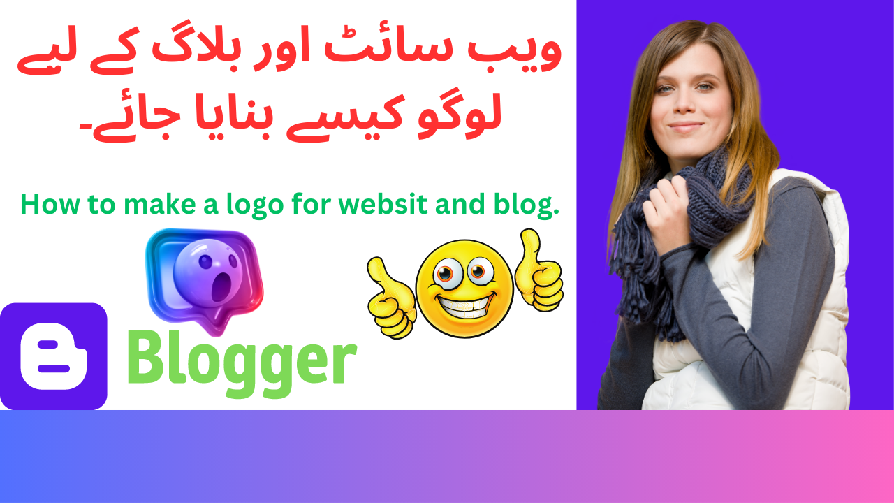How to Create Professional and Perfect size Logo for Blogger.