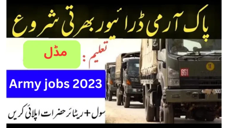 Army jobs 2023