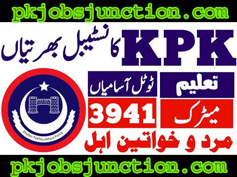 Khyber Pakhtunkhwa KPK Police Constable Jobs 2023