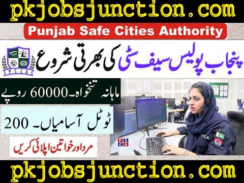 Punjab Safe Cities Authority Lahore Jobs 2023