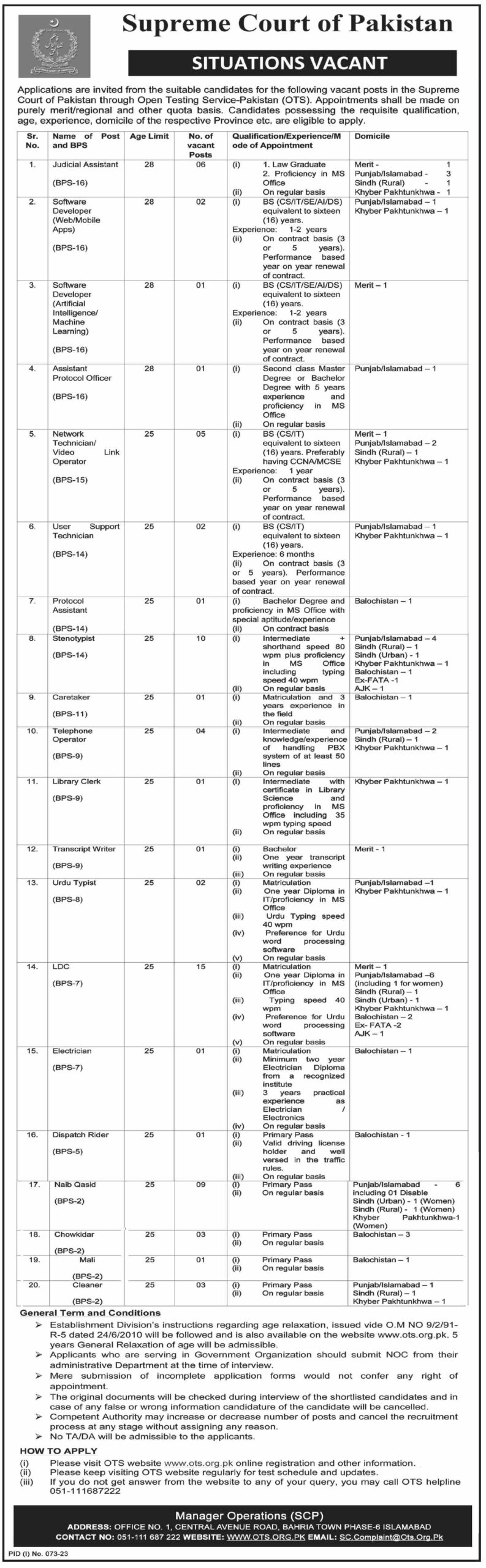 Supreme Court of Pakistan Jobs 2023 | OTS Online Application Form
