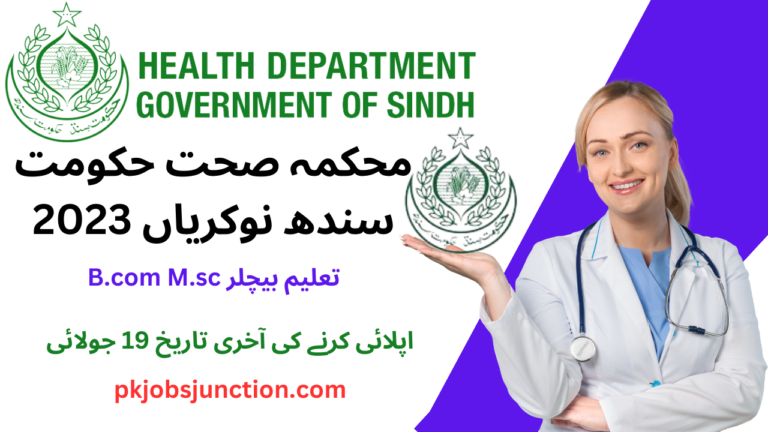 Health Department Government of sindh jobs 2023