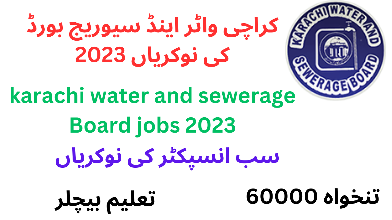 Water and Sewerage Board Karachi Jobs 2023 Application Form