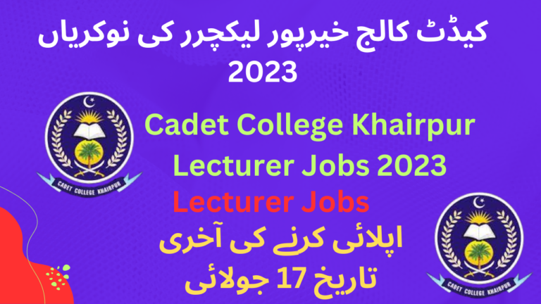 Cadet College Khairpur Lecturer Jobs 2023