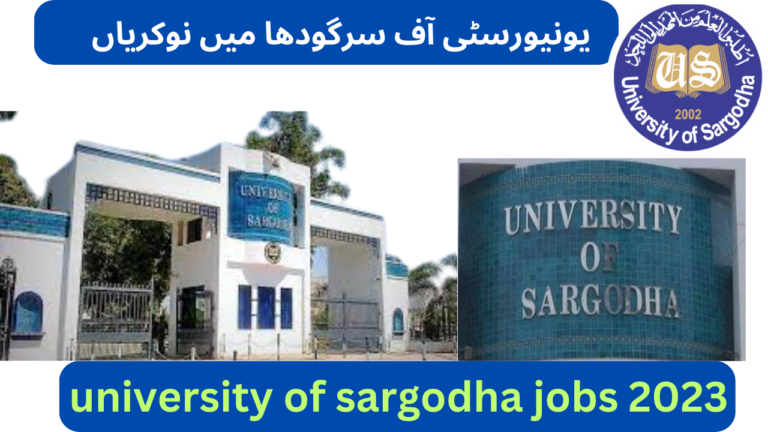 University Sargodha Jobs 2023