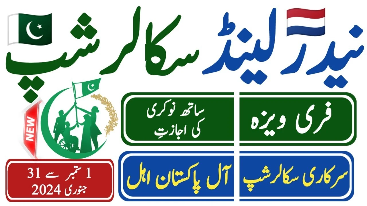 EXCELLENCE-SCHOLARSHIPS-PROGRAM-Naterher-land-2023-20224