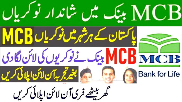 MCB Bank jobs 2023 online apply at www.mcb.com.pk
