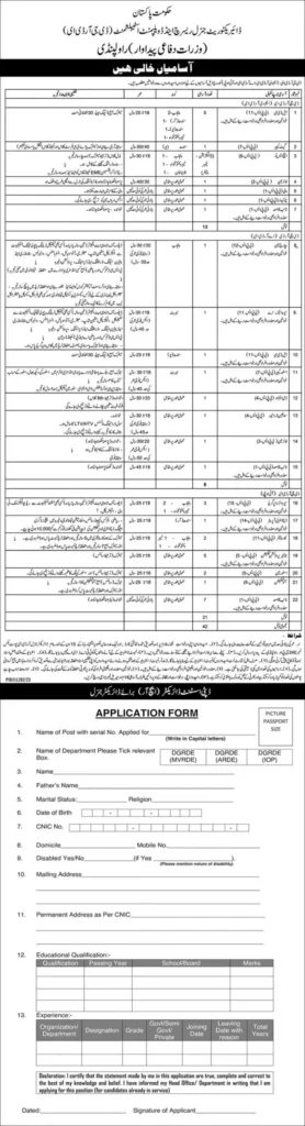 Ministry of Defense Jobs 2023 online apply