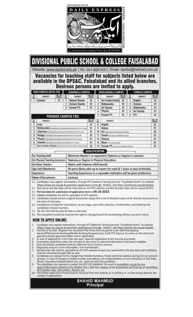 Divisional Public School & College Faisalabad Jobs 2023 Via NTS