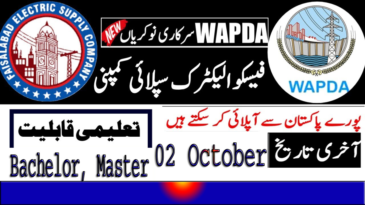 FESCO Faisalabad Electric Supply Company Jobs 2023 copy
