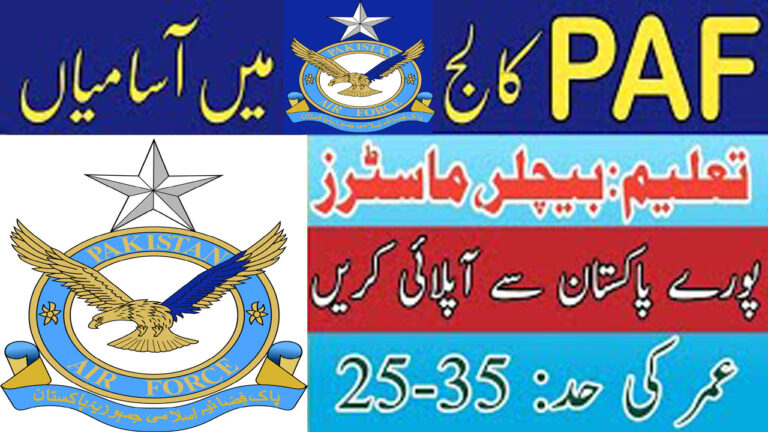 Fazaia College PAF Jobs 2023