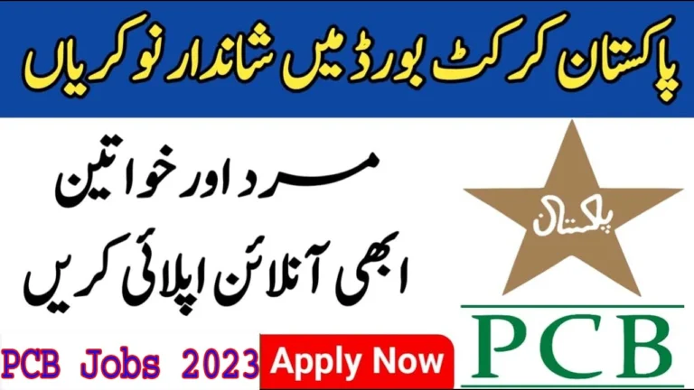 Pakistan Cricket Board Jobs 2023