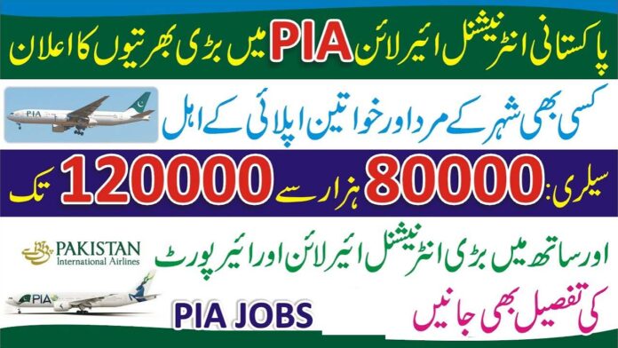 Pakistan International Airlines PIA Karachi Jobs 2023