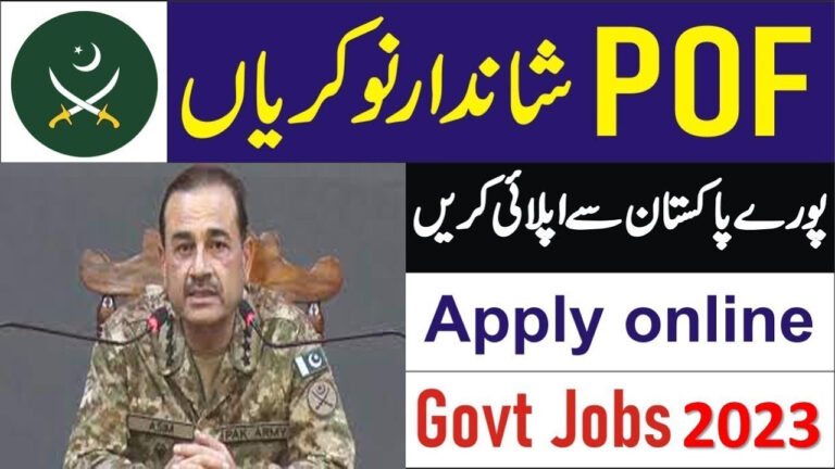 Pakistan Ordnance Factories Wah Cantt Jobs 2023