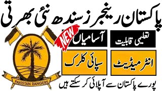 Pakistan Rangers Sindh jobs 2023 For Sepoy Clerk