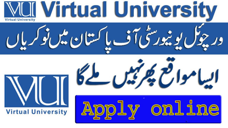 Virtual University of Pakistan Jobs Islamabad 2024