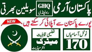 Pak Army civilians jobs 2023 online Apply