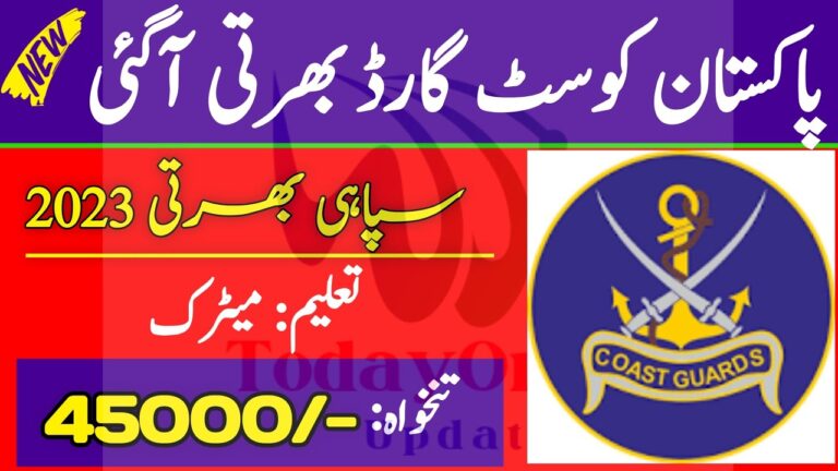 Pakistan Coast Guards Jobs 2023