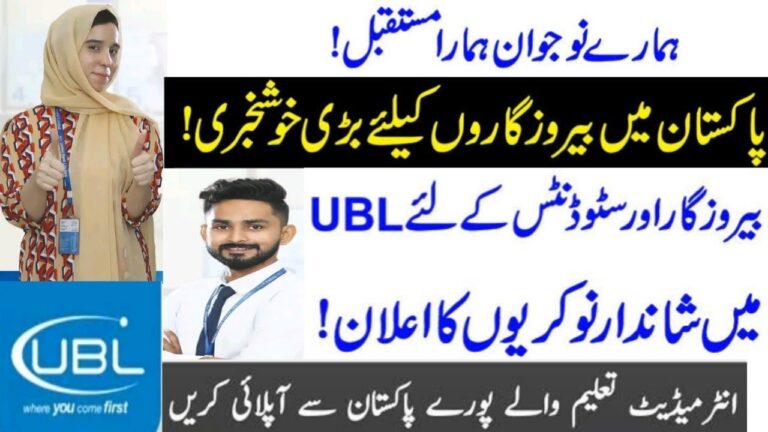 UBL jobs cash counter service officer 2023 Apply online