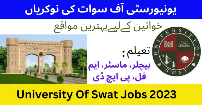 Women Campus University of Swat Jobs 2023