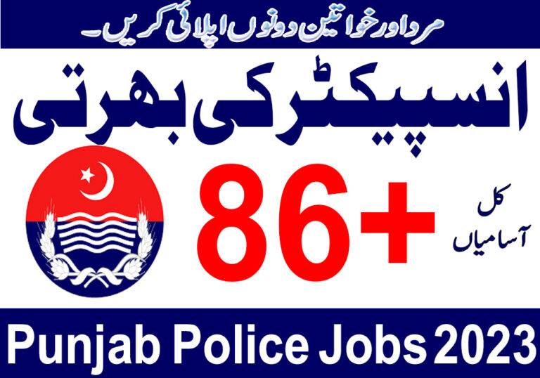 Punjab Police Sub Inspector Jobs 2023