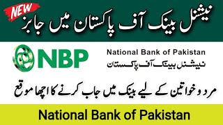 NBP Jobs 2023