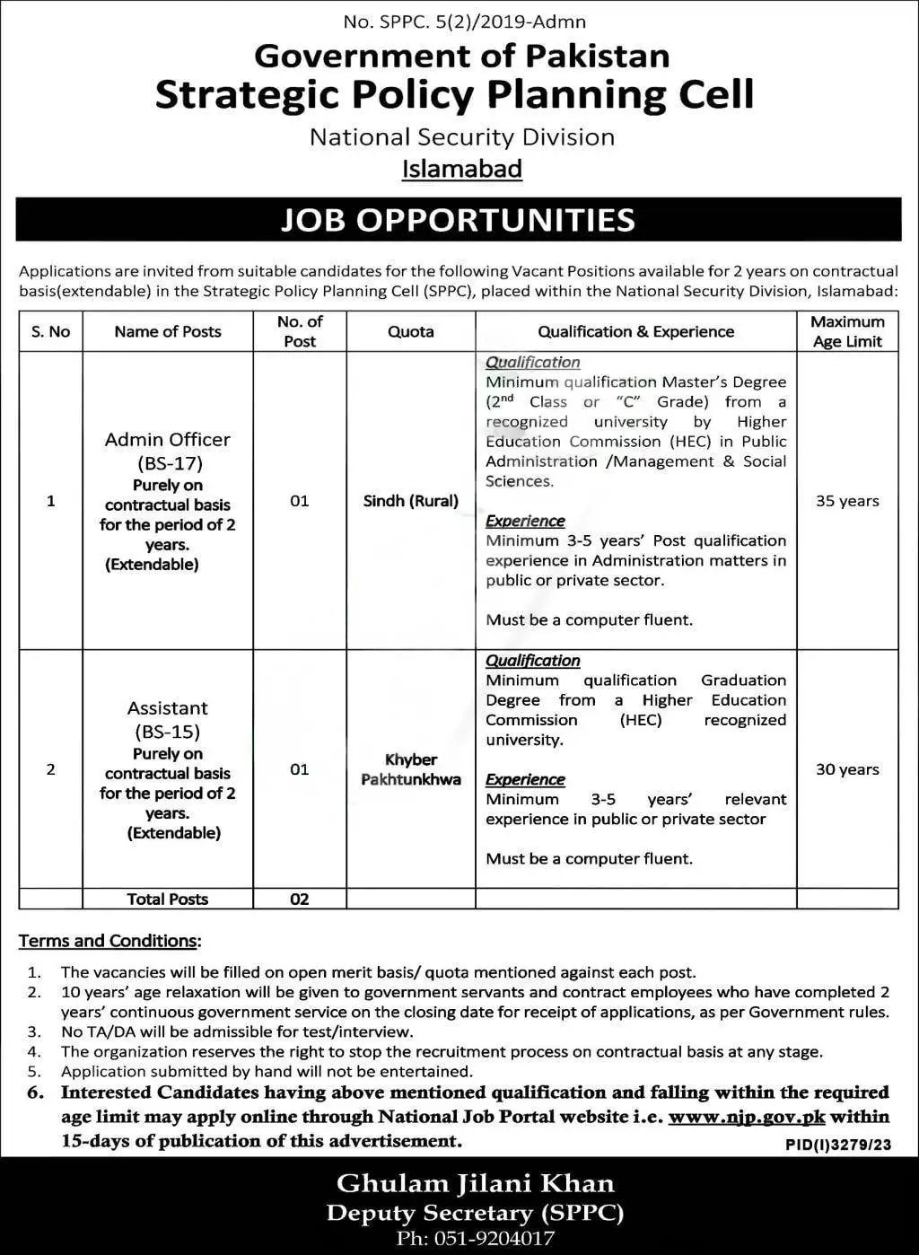 National Security Division Islamabad Jobs 2023