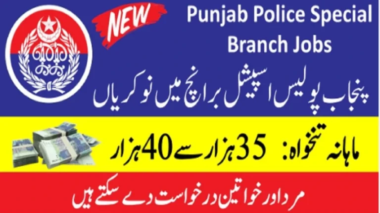 New recruitment has been announced in Punjab Police Special Branch Lahore. According to the latest advertisement of Punjab Public service commission applications to fill the vacancies of Punjab Police Special Branch Lahore.