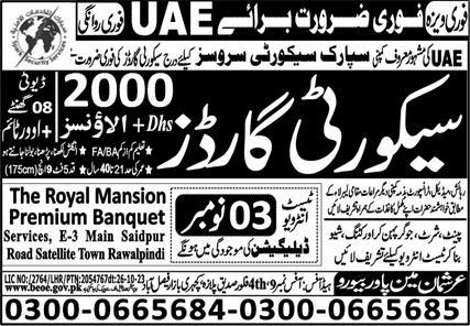 Security jobs in Dubai with free visa and Ticket