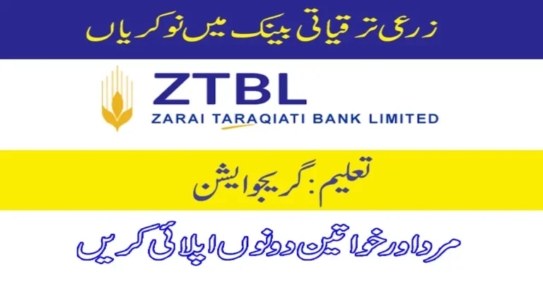 Zarai Taraqiati Bank Limited ZTBL Jobs 2023