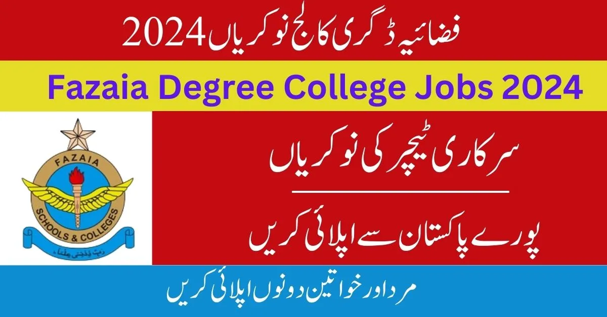Fazaia Degree College Jobs 2024