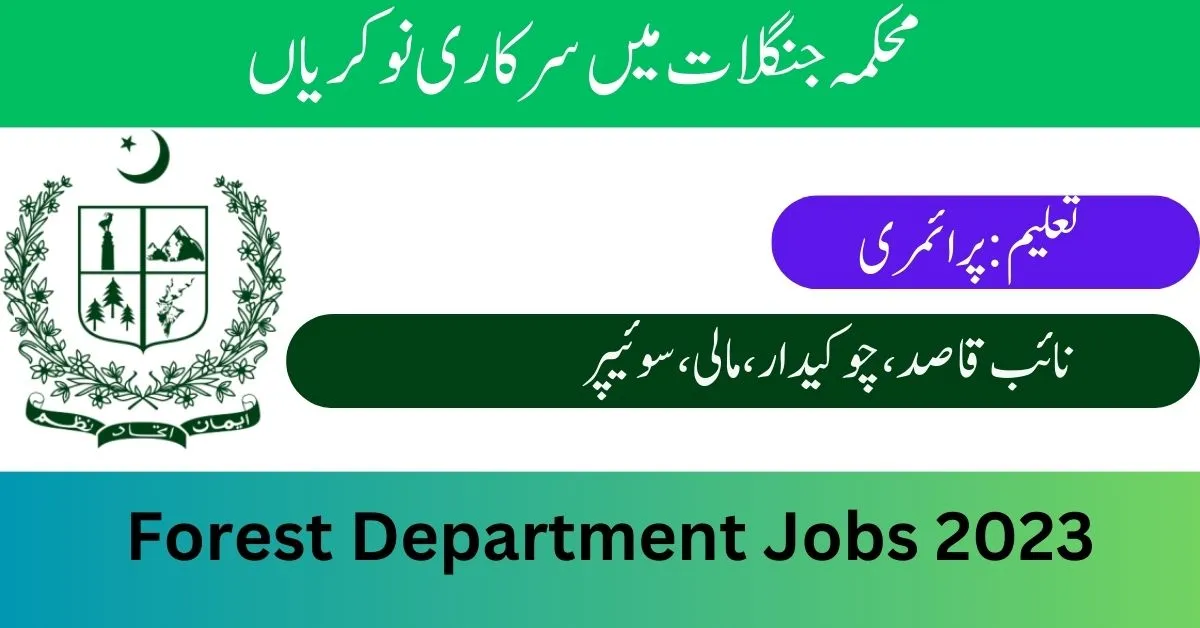 Department of Forest Gilgit Baltistan district Shaker jobs 2023