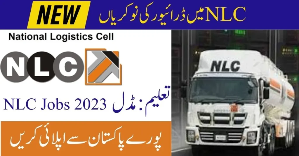 National Logistics Cell NLC Driver Jobs 2023