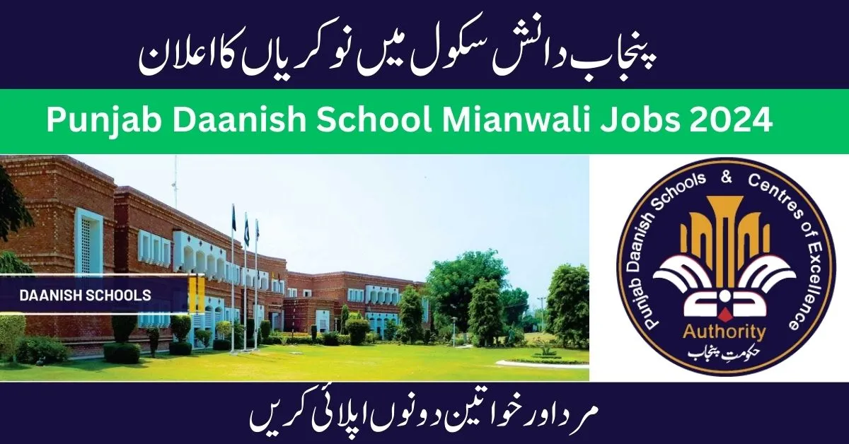 Punjab Daanish School Mianwali jobs 2024 For Teachers
