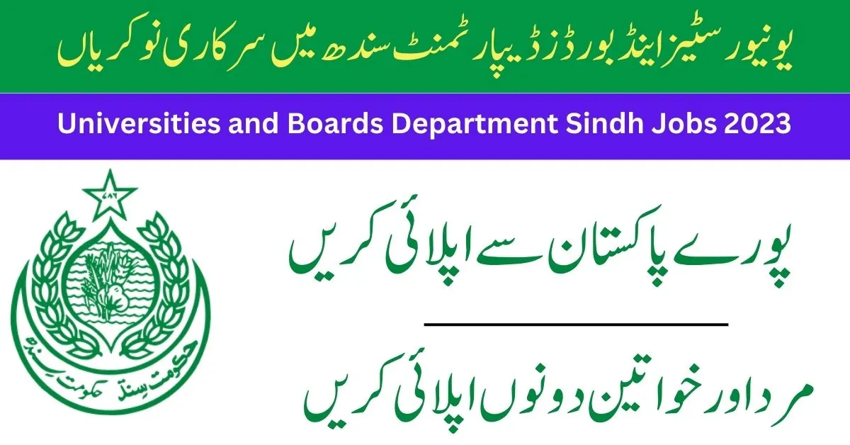 Universities and Boards Department Sindh Jobs 2024