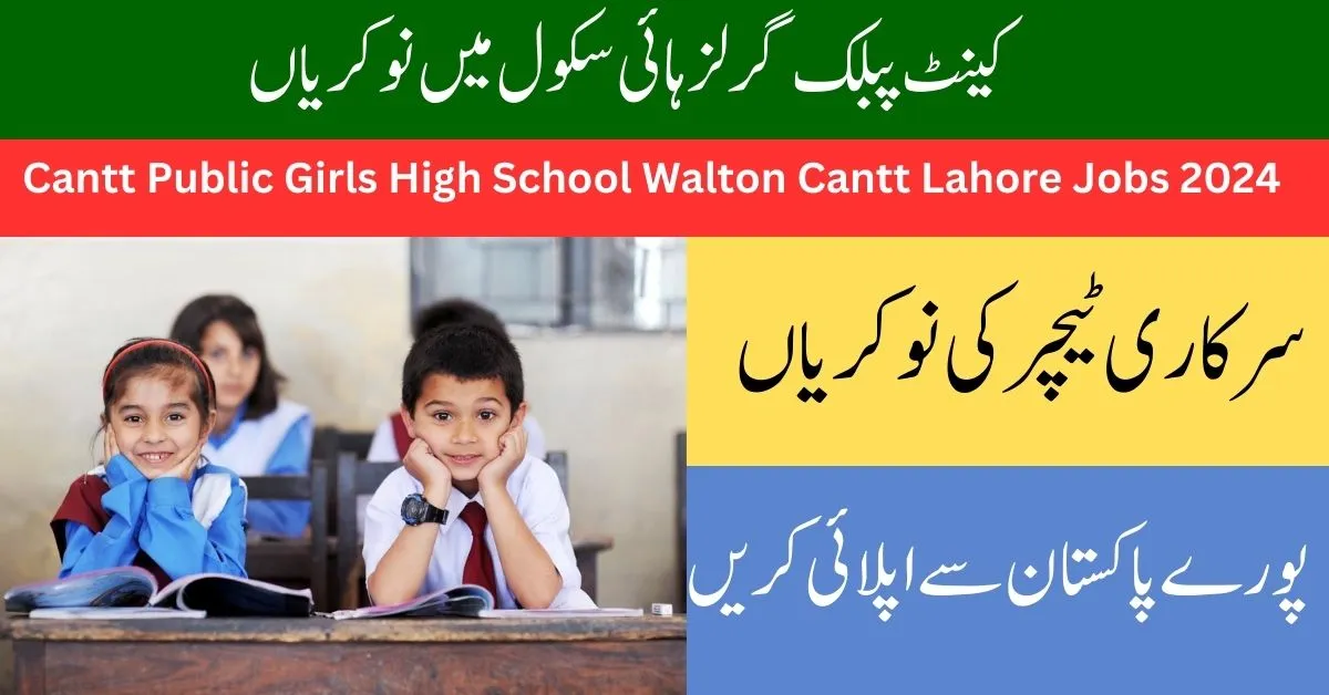 Cantt Public Girls High School Walton Cantt Lahore Jobs 2024