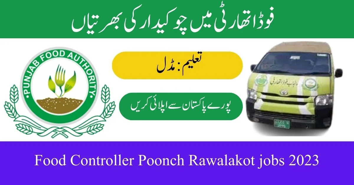 Food Controller Poonch Rawalakot jobs 2023-min
