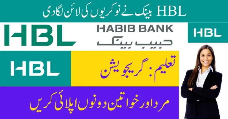 HBL Jobs 2024 Online Apply