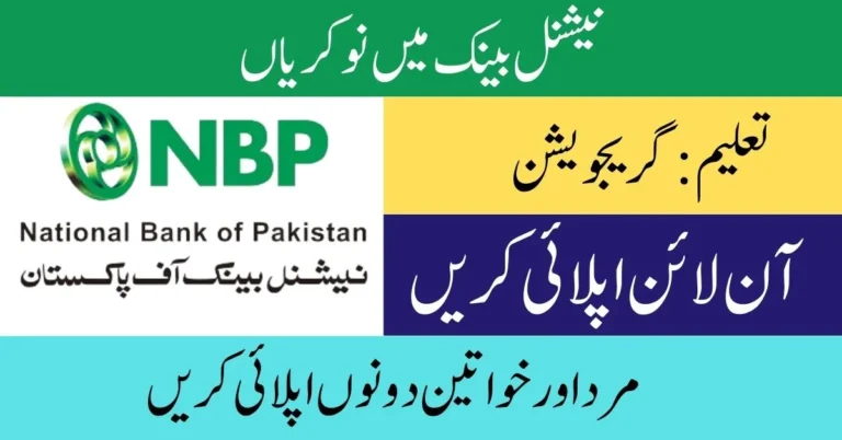 National Bank of Pakistan NBP Jobs 2024