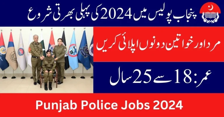 Punjab Police SSA and PSA Jobs 2024