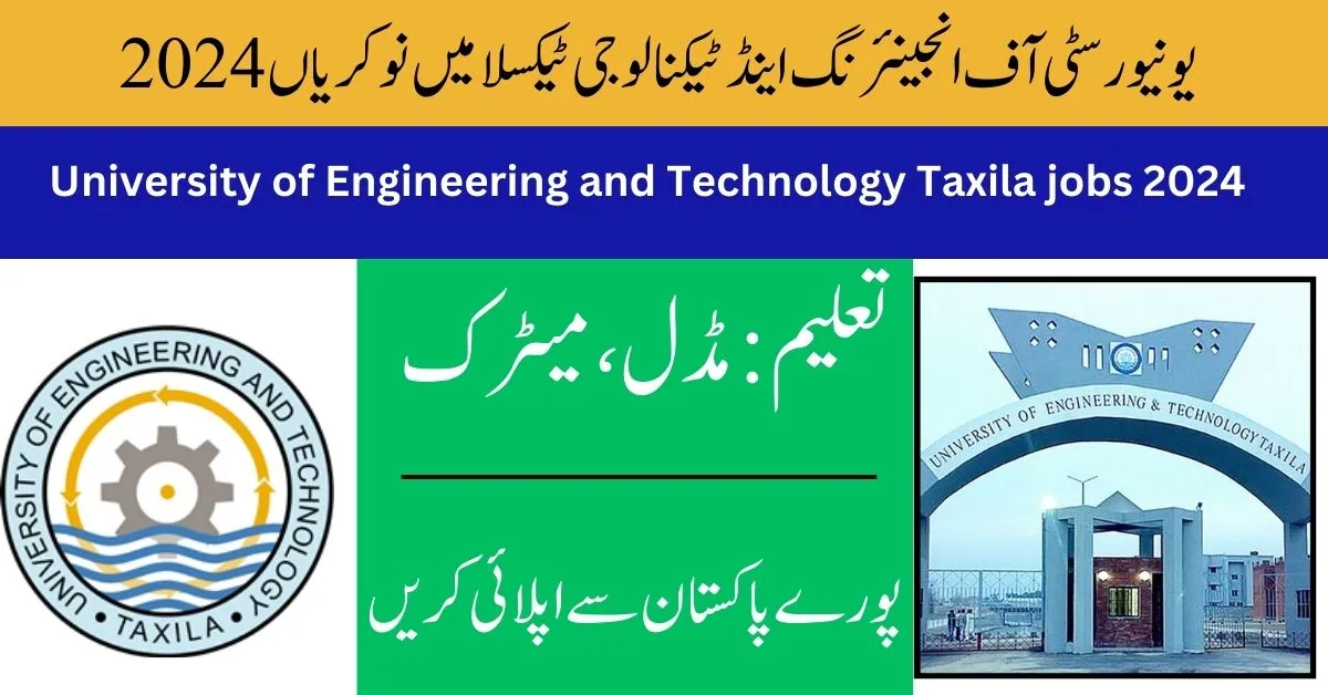 University of Engineering and Technology Taxila jobs 2024