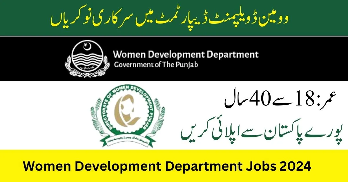 Women Development Department Jobs 2024