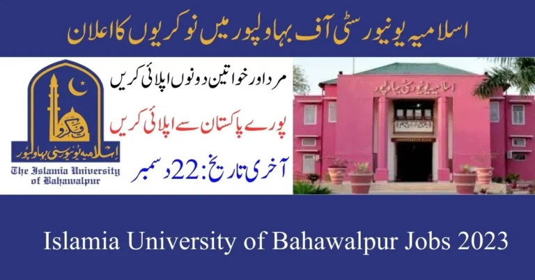 Islamic University Of Bahawalpur Jobs 2023