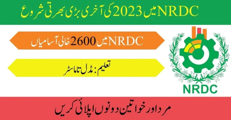 National Research and Development Council jobs 2023